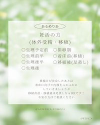 黄土よもぎ蒸しリンパ あるめりあ