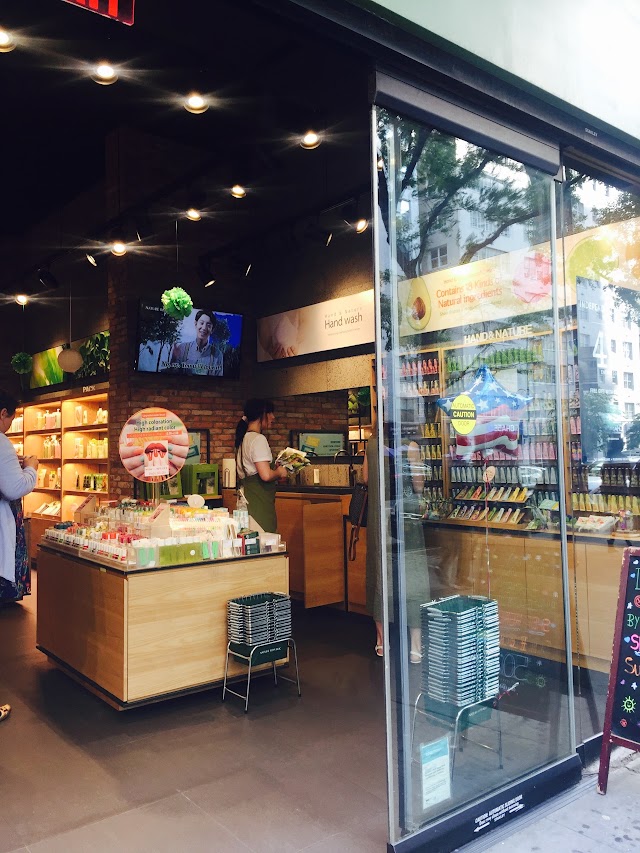 Nature Republic