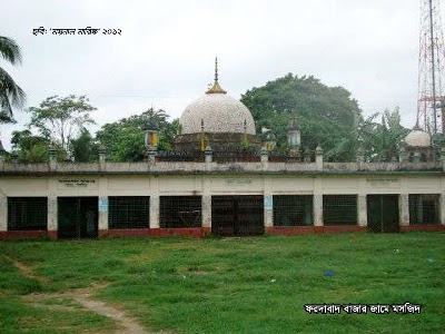 Photos of Fardabad Robir Bazar Jame Mosque