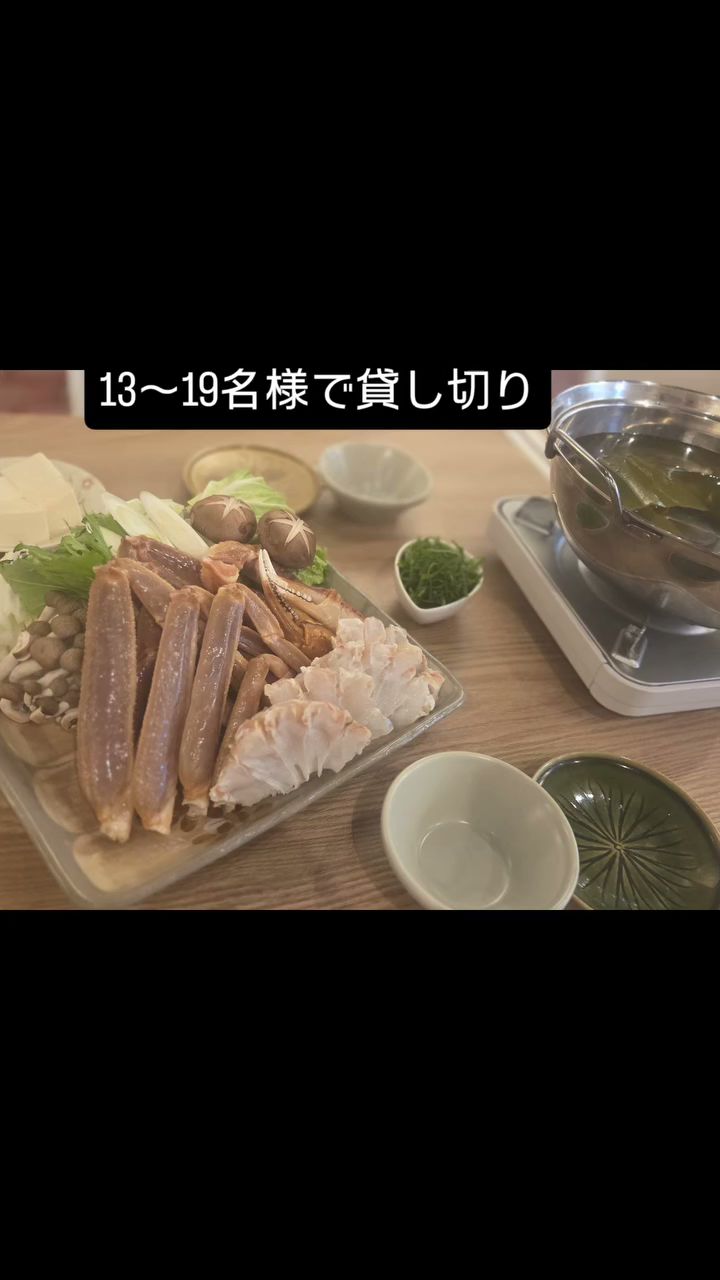 和 TEPPAN みよしの