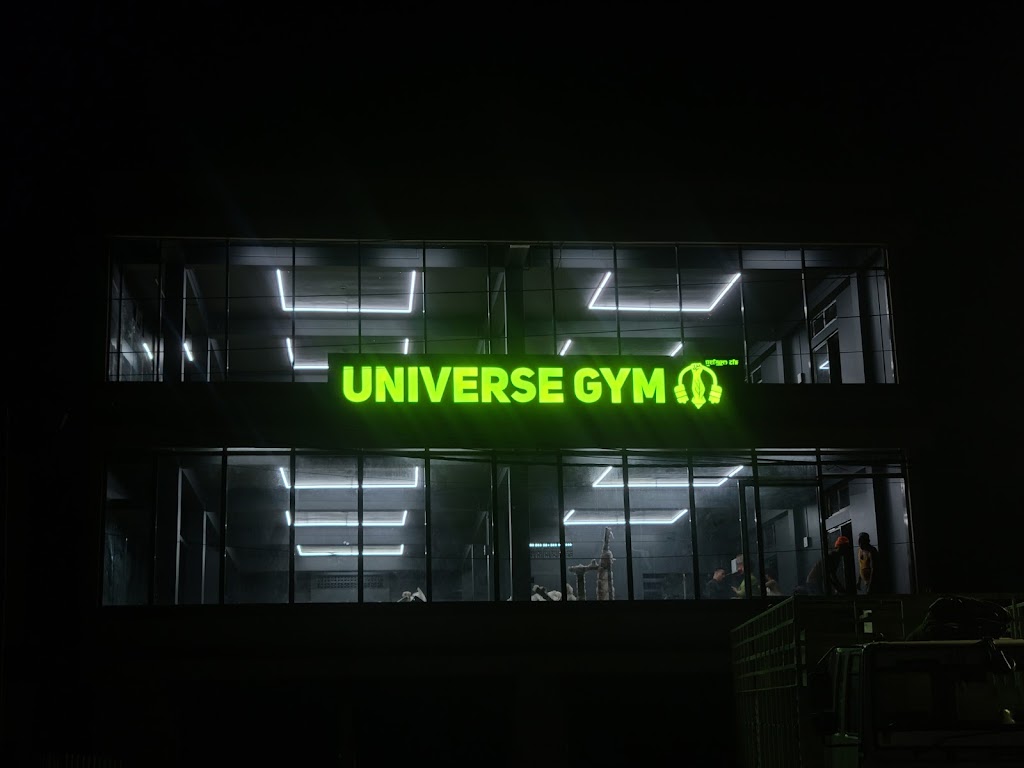 Universe Gym