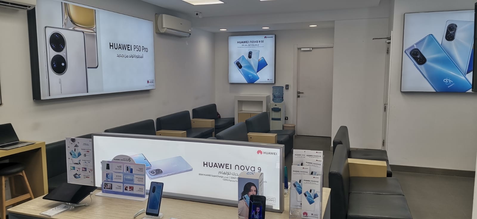 مركز خدمة هواوي - صورة 2
