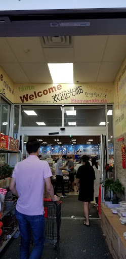chinese supermarket