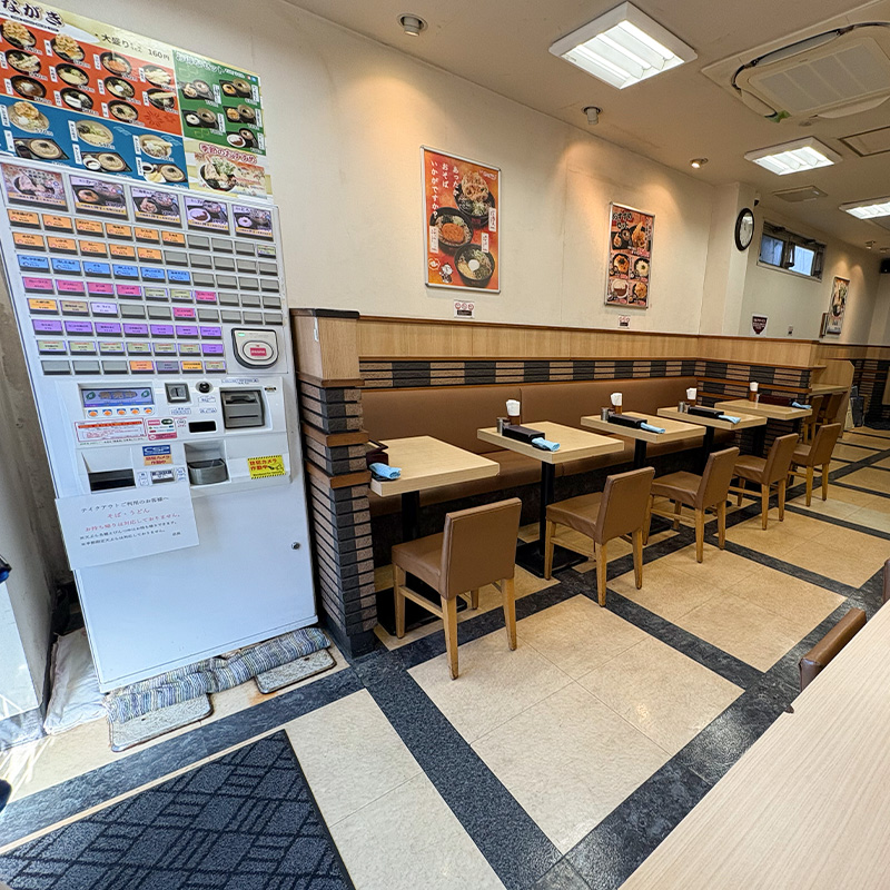 箱根そば 千歳烏山店