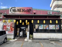 沖縄焼肉サムギョプサル専門店酒場 琉球Heat 宜野湾店