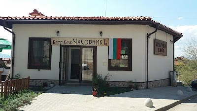 Photos of Tchsasovnika