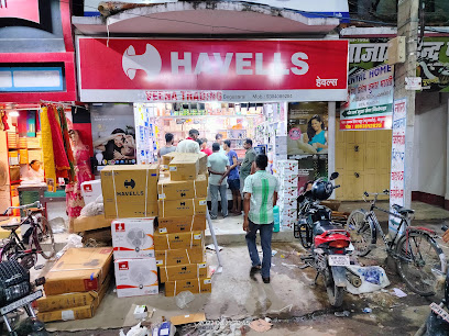 New Kumar Electrical