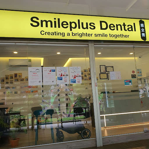 Smileplus Dental Surgery (Hougang) Wisdom tooth and Implant Surgery - Thumbnail