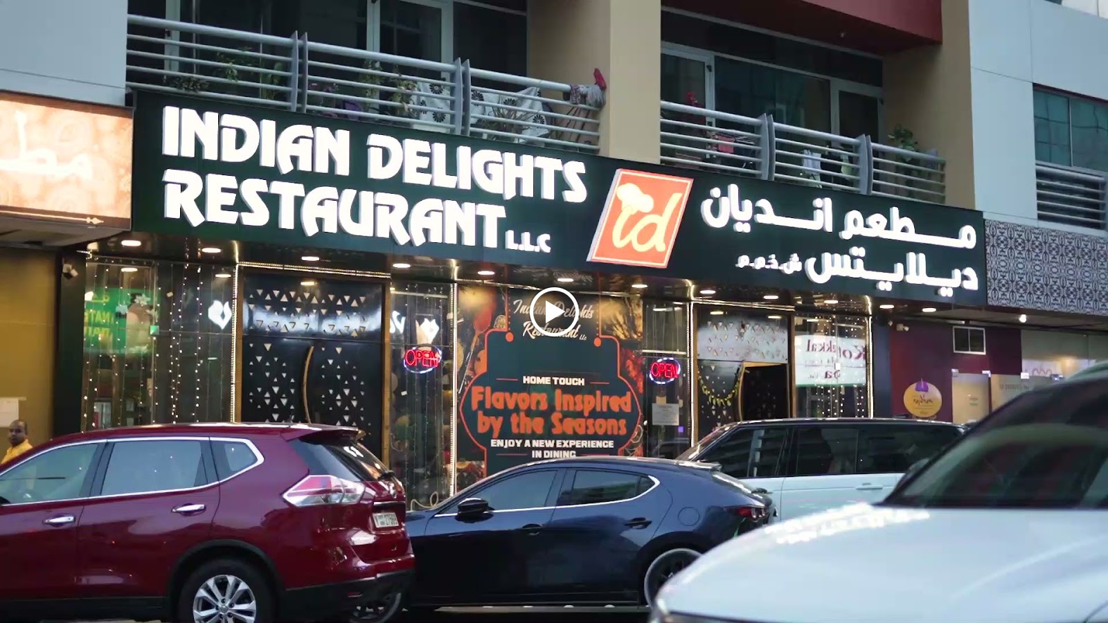 Sthan - Food Beyond Borders - صورة 2