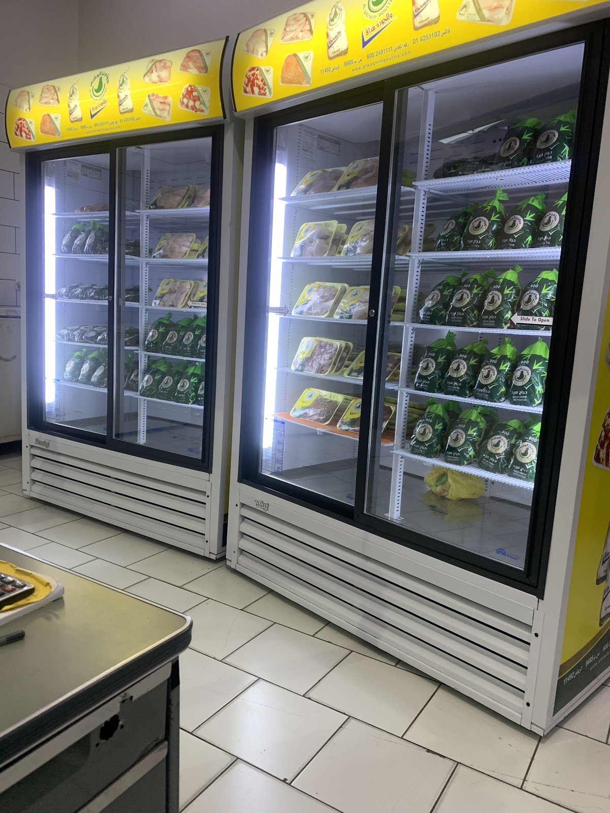 دواجن الوشم محل الدوادمي - صورة 2