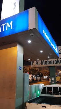 Al Rajhi ATM, Author: انور السادات إدريس