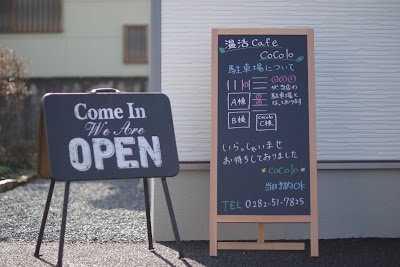 温活cafe cocolo