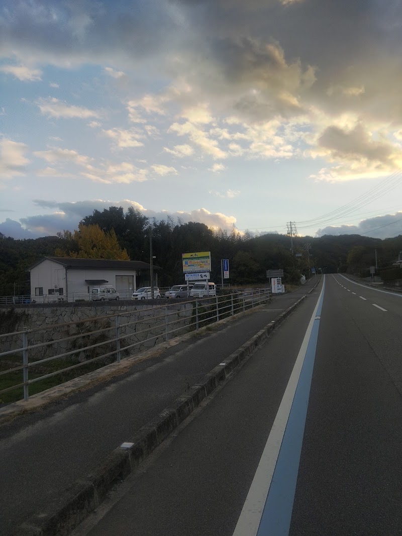 株式会社ムラカミサービス