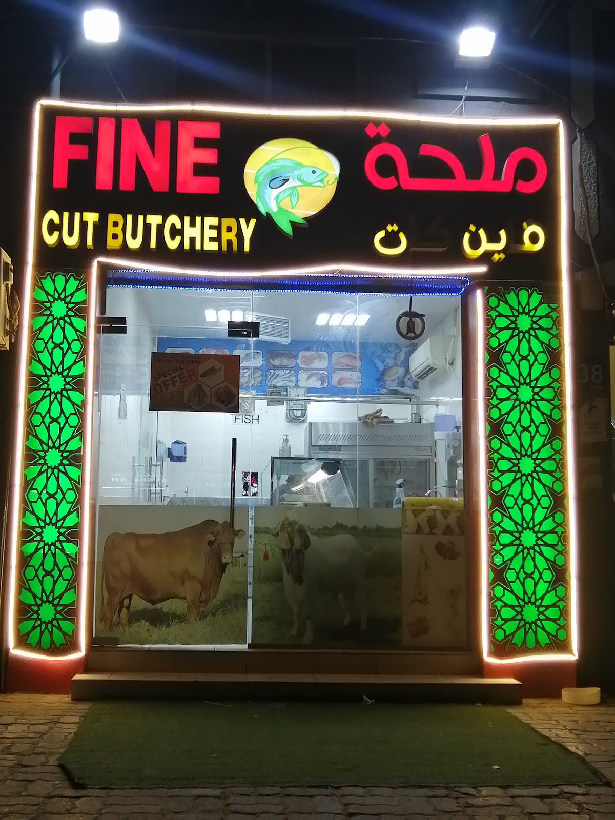 Mumtaz Meat Shop - صورة 4
