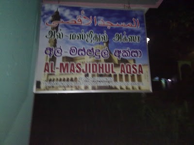 Photos of Masjidul Aksha