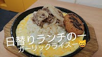 まんが喫茶おにごっこ