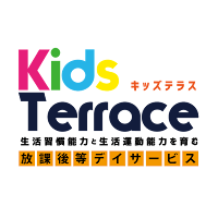 放課後等デイサービス Kidsテラス木曽西