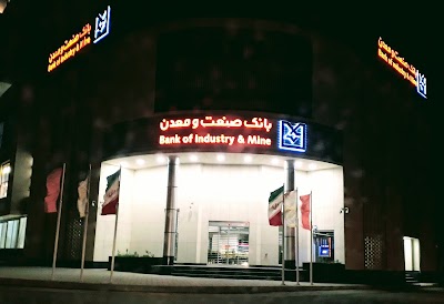 Photos of Sanat Va Madan Bank