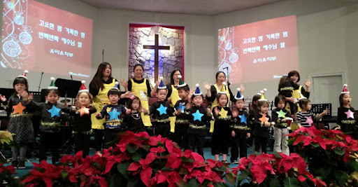 Korean Presbyterian Church of Washington - Thumbnail