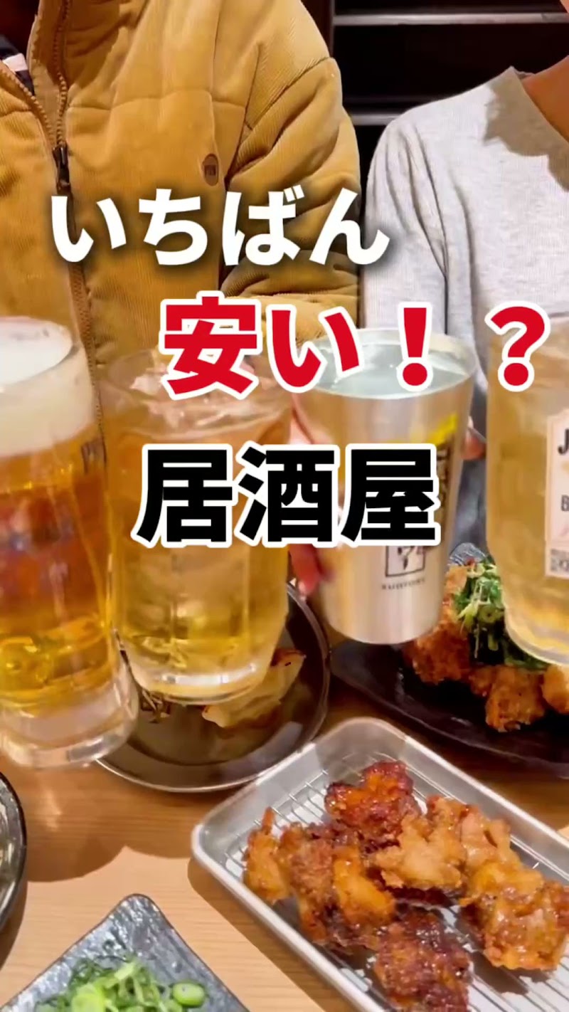 餃子のかっちゃん 西中島店