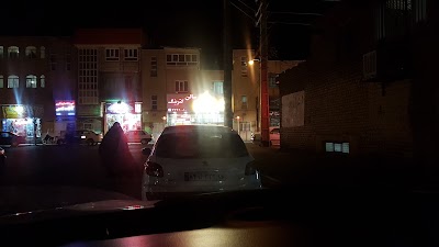 Photos of Amiraneh Restaurant رستوران امیرانه