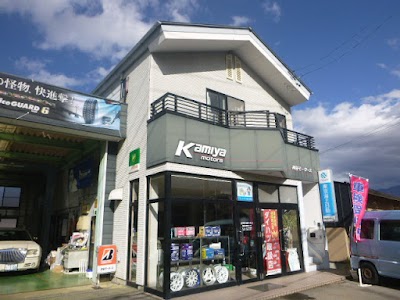 神谷モータース