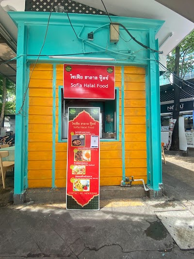 Sofia Halal Food 1