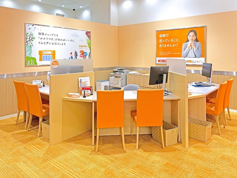 保険ほっとライン ららぽーと安城店