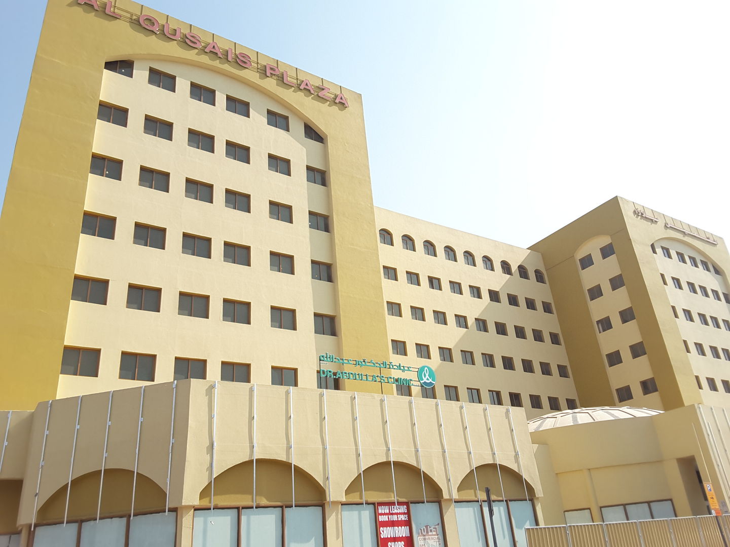 AL JAWAHIR MEDICAL SUPPLIES LLC - صورة 3