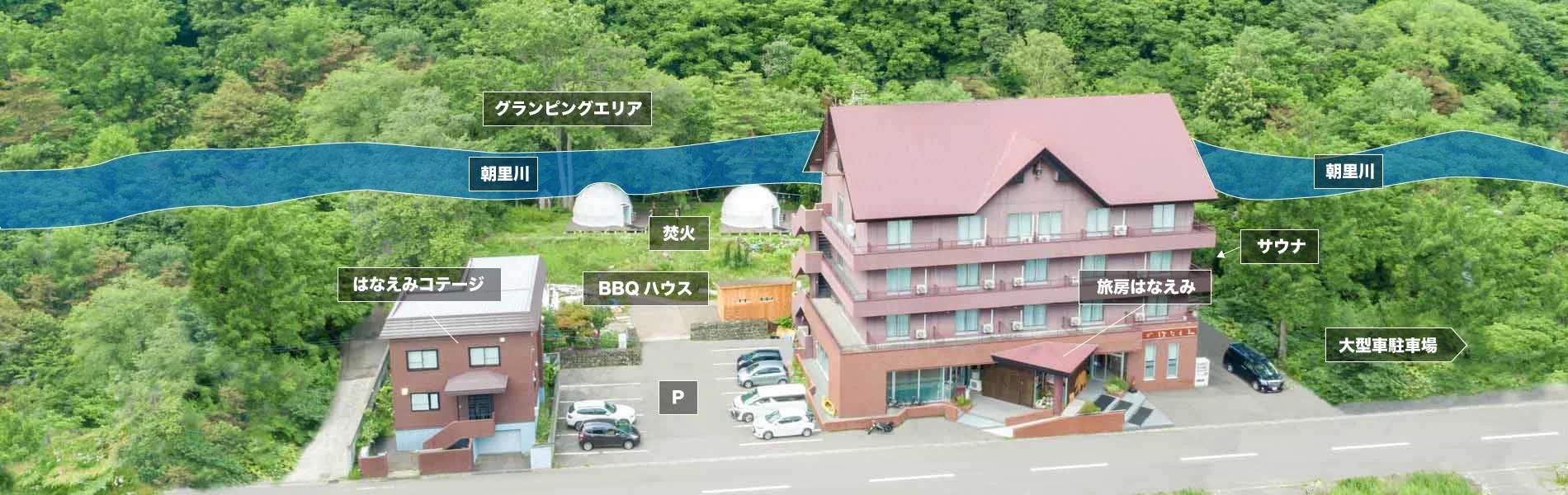 Hotel Hanaemi