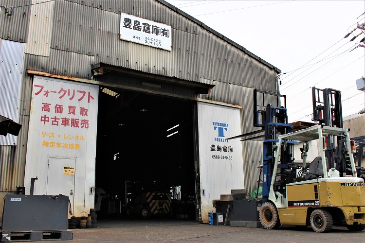 豊島倉庫（有）