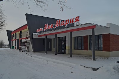 Photos of Моя Мария