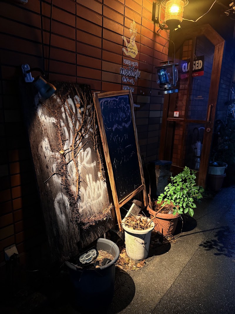 SPICE CAFE modhaju 「モダージュ」