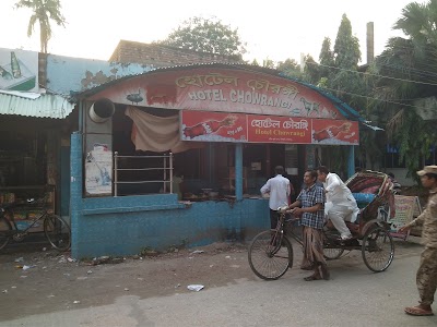 Photos of Hotel Chawrangi