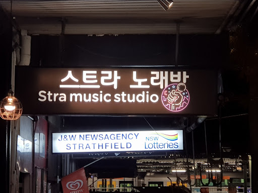 MU Stra music studio - Thumbnail