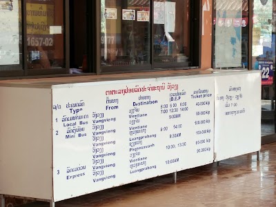 Photos of Vang Vieng Bus Terminal