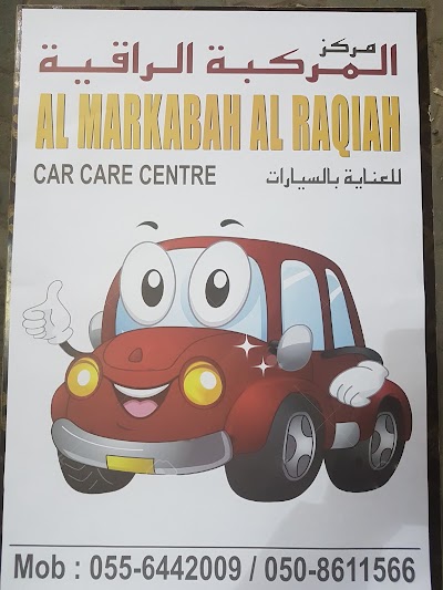 Photos of High-end vehicle car care center