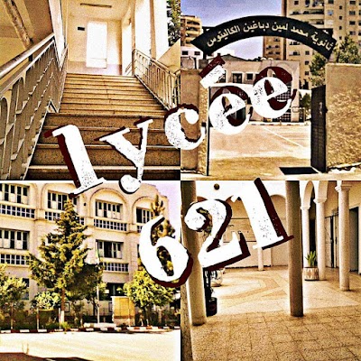 Photos of Lyc&eacute;e Mohamed Lamine Debaghine