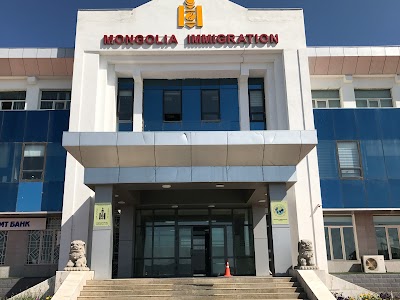 Photos of Mongolian Immigration