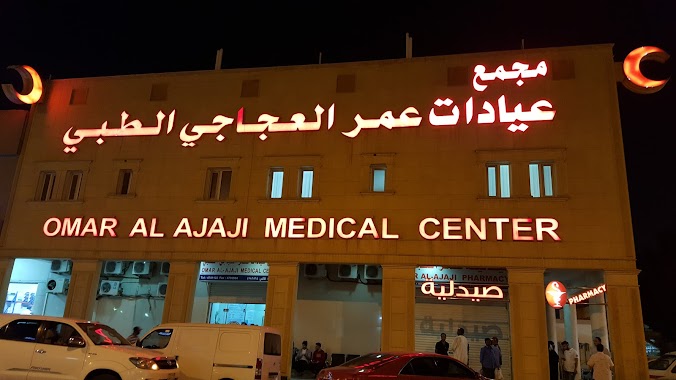 Omar Al Ajaji Medical Center, Author: Abdelrahman Elbadry