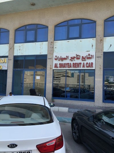 Photos of الشايع لتأجير السيارات