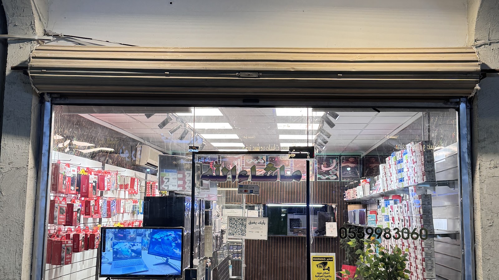 آفاق جيلكم للكمبيوتر - صورة 4