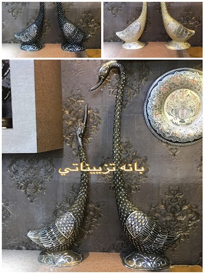 Photos of Bab-ol Jannah