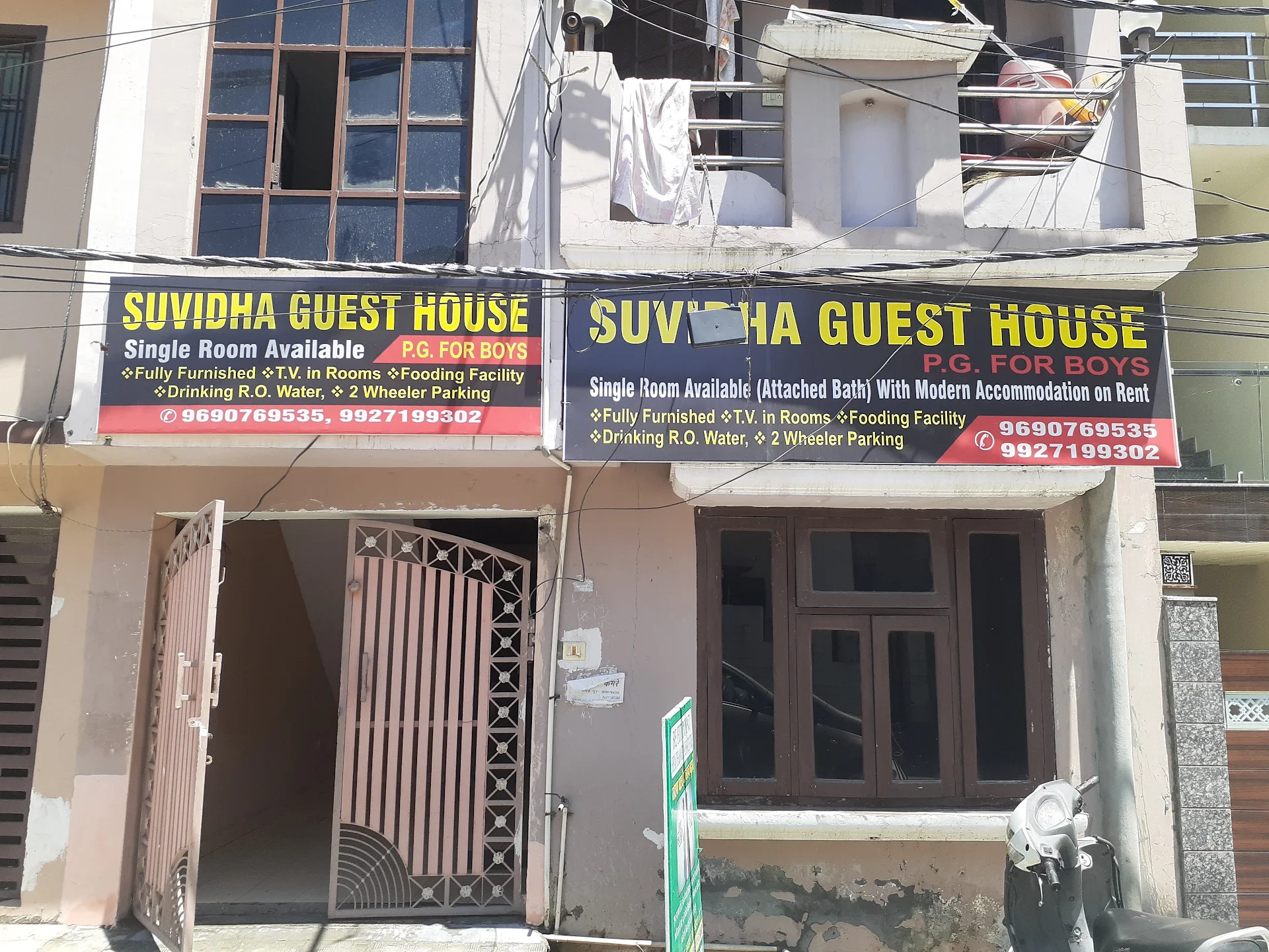 Suvidha Guest House P. G rudrapur