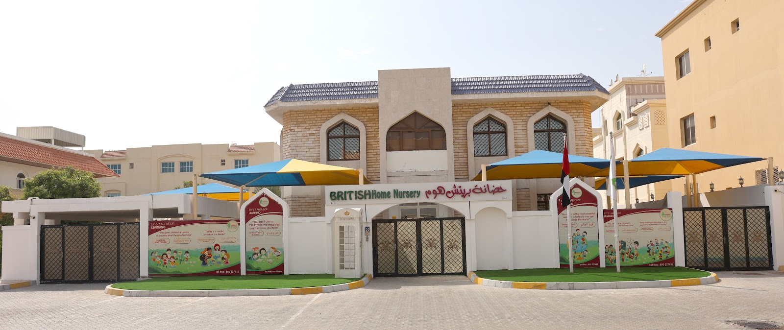 British Home Nursery Abu Dhabi Branch حضانة بريتش هوم أبوظبي