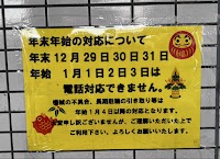 バイクガレージSATOH