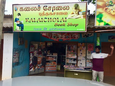 book-store