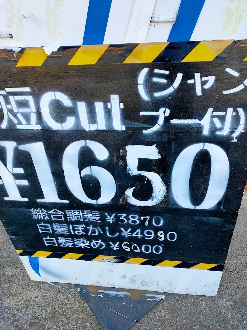 ヘアサロンhiro(床屋）