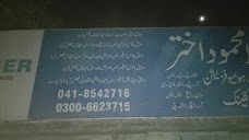 Homeo And Allopathic Clinic faisalabad