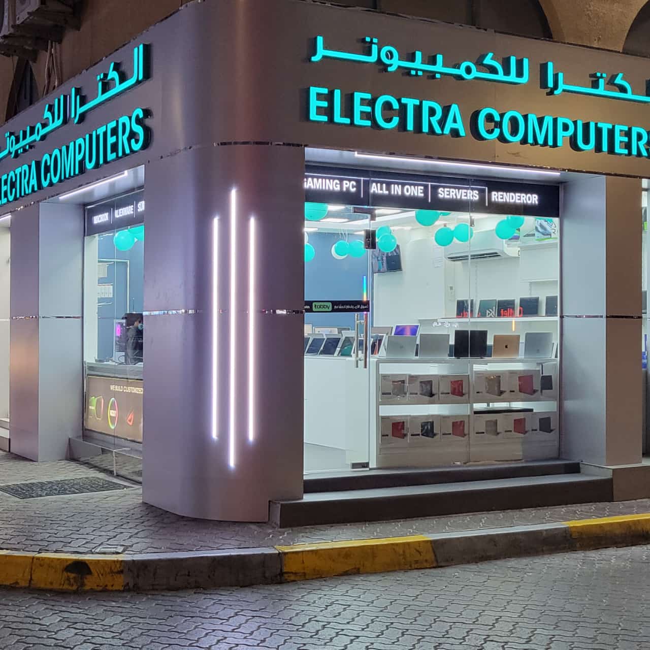 البسيط للاكترونيات - صورة 4